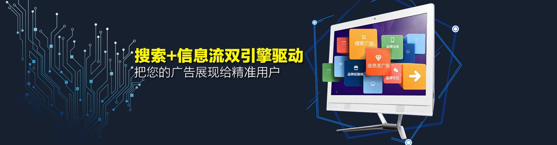 陇西百度运营推广