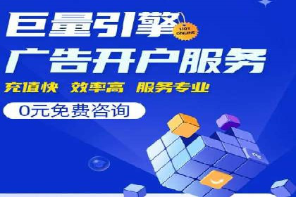 百度搜索结果优化：SEO推广的经典案例