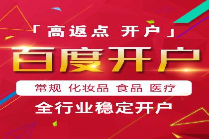 案例分享：信息流推广开户助力企业拓展市场份额