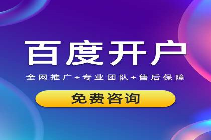 某某sem推广公司成功案例：如何快速提升品牌知名度